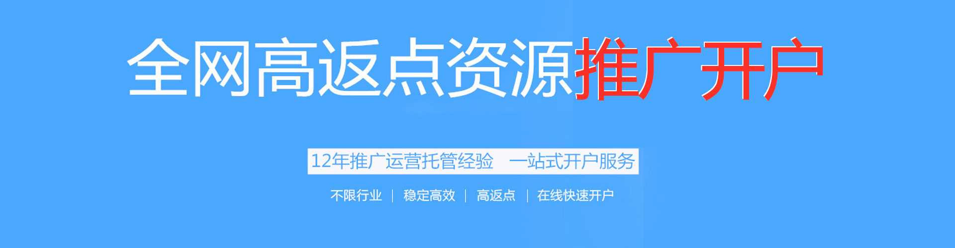 加格达奇百度优化推广